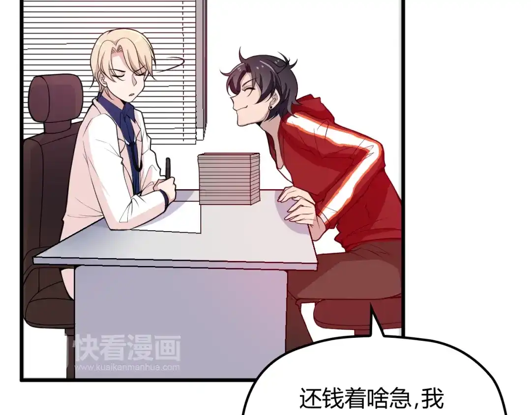 第87页