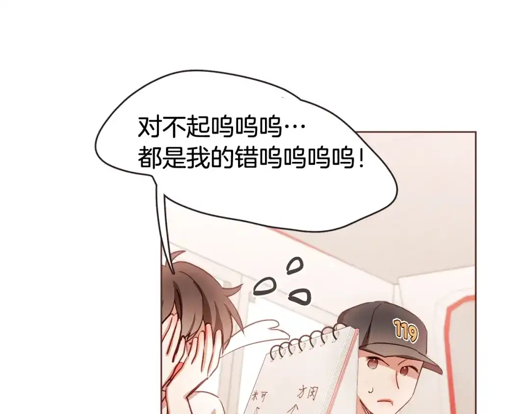 第137页