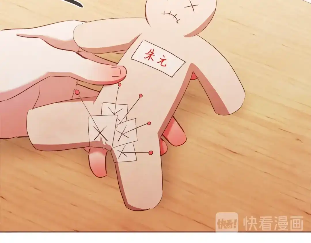 第144页