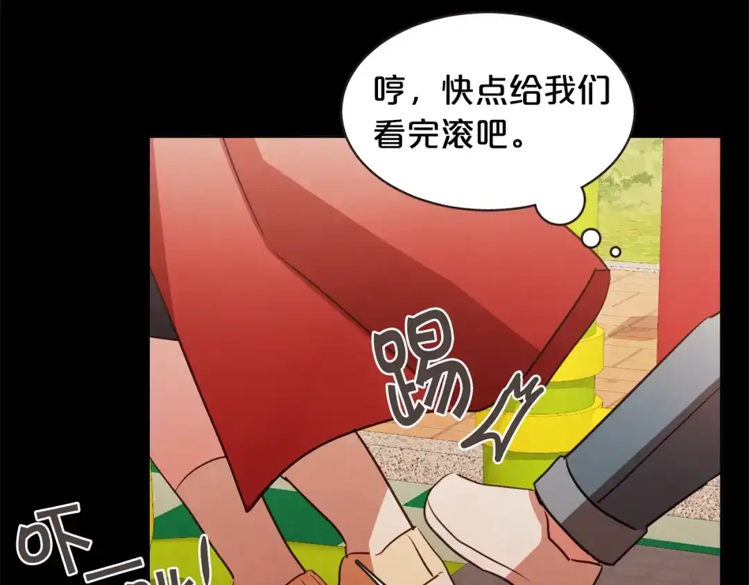 第143页