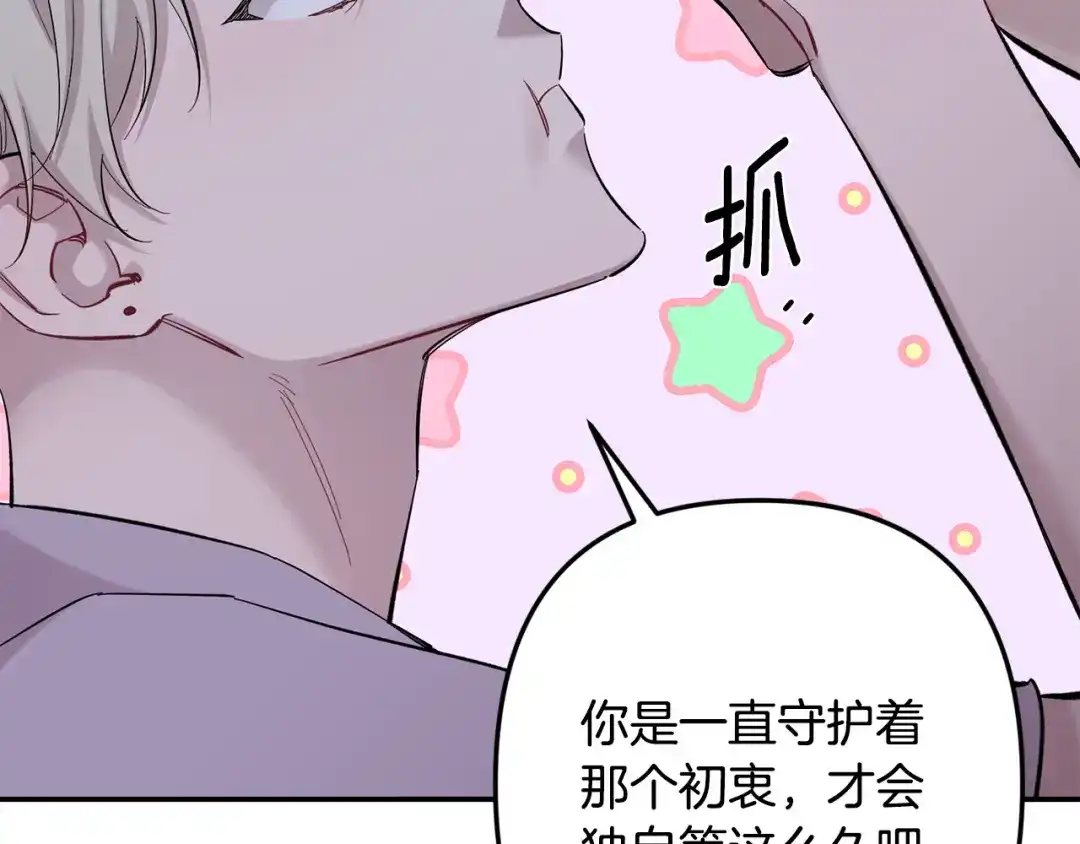 第197页