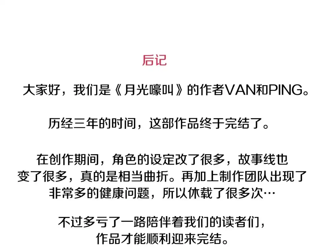 第233页