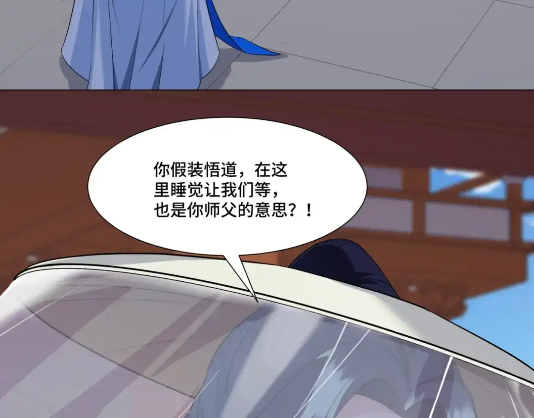 第121页