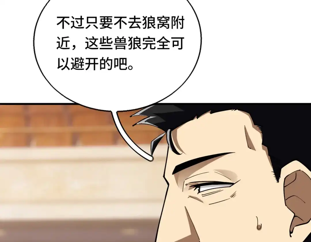 第167页
