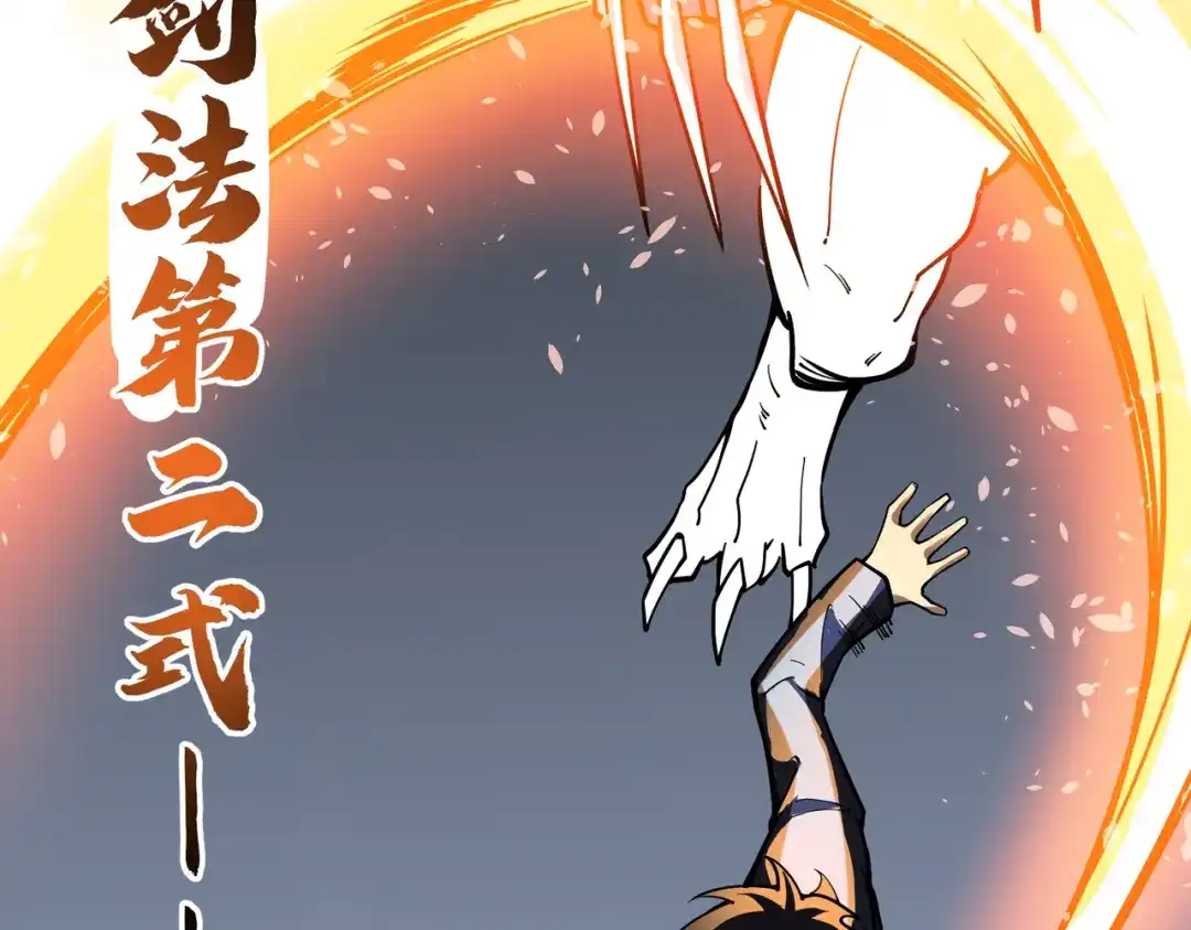 第201页