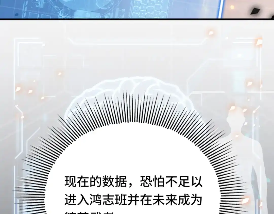 第213页