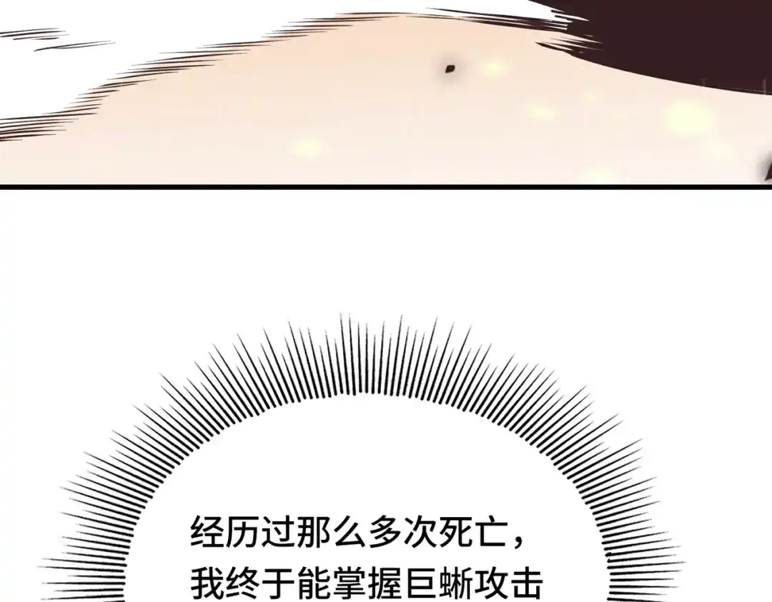 第250页