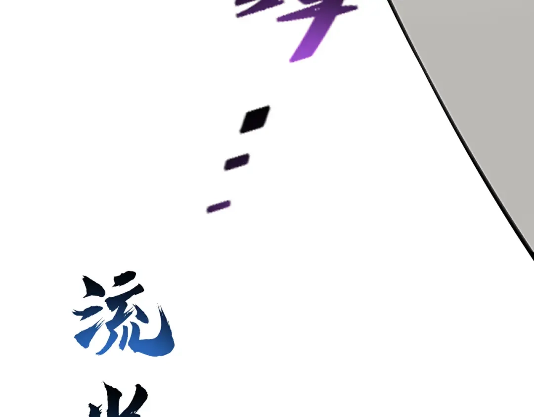 第255页