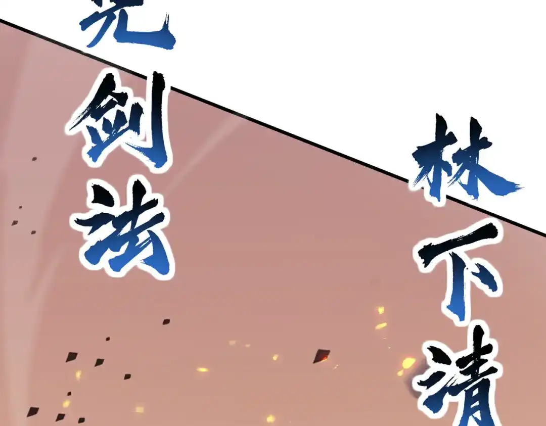 第256页