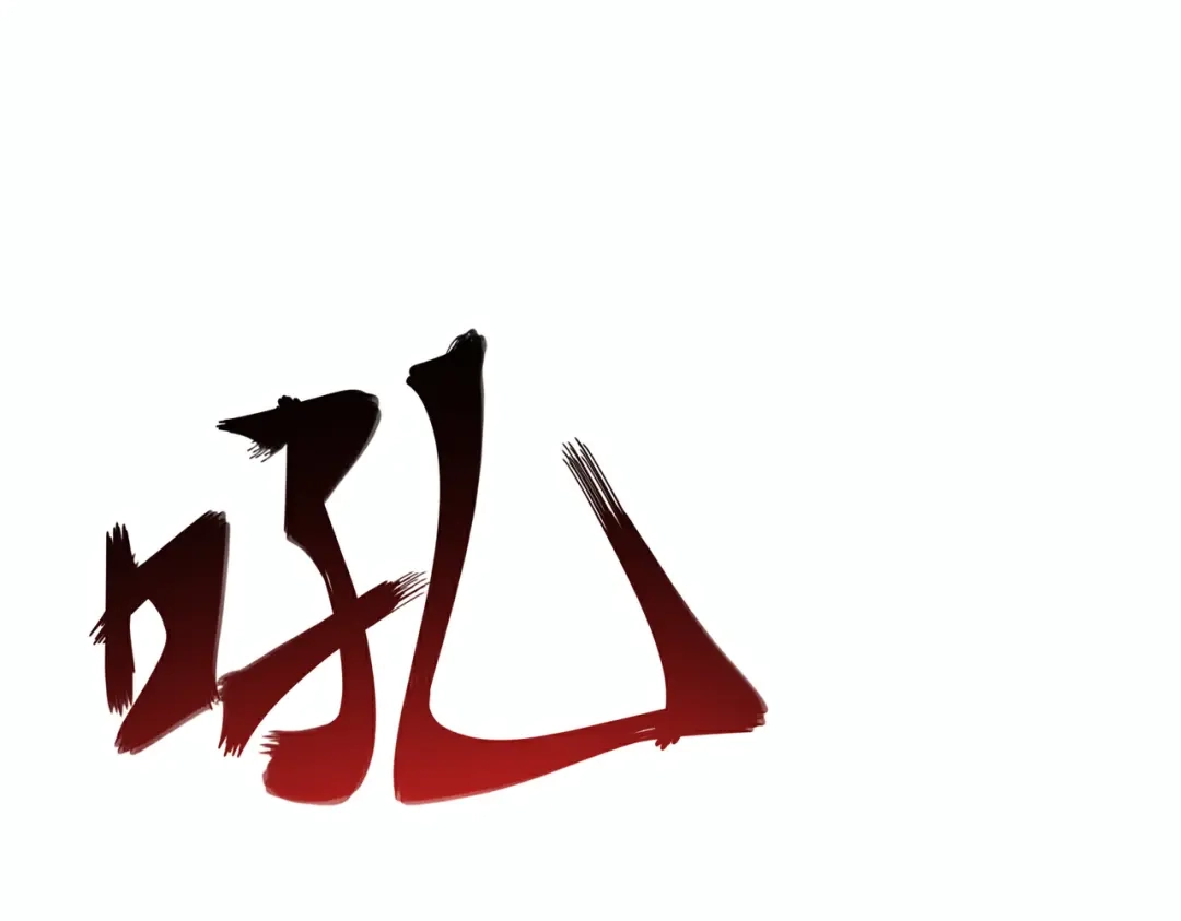 第260页