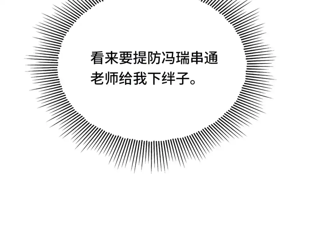 第191页