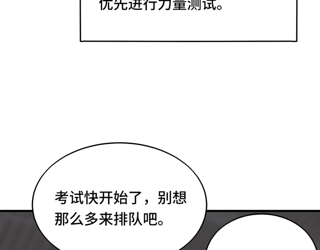 第196页