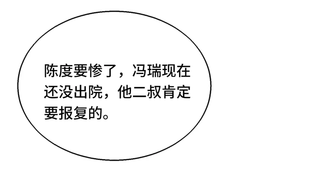 第193页