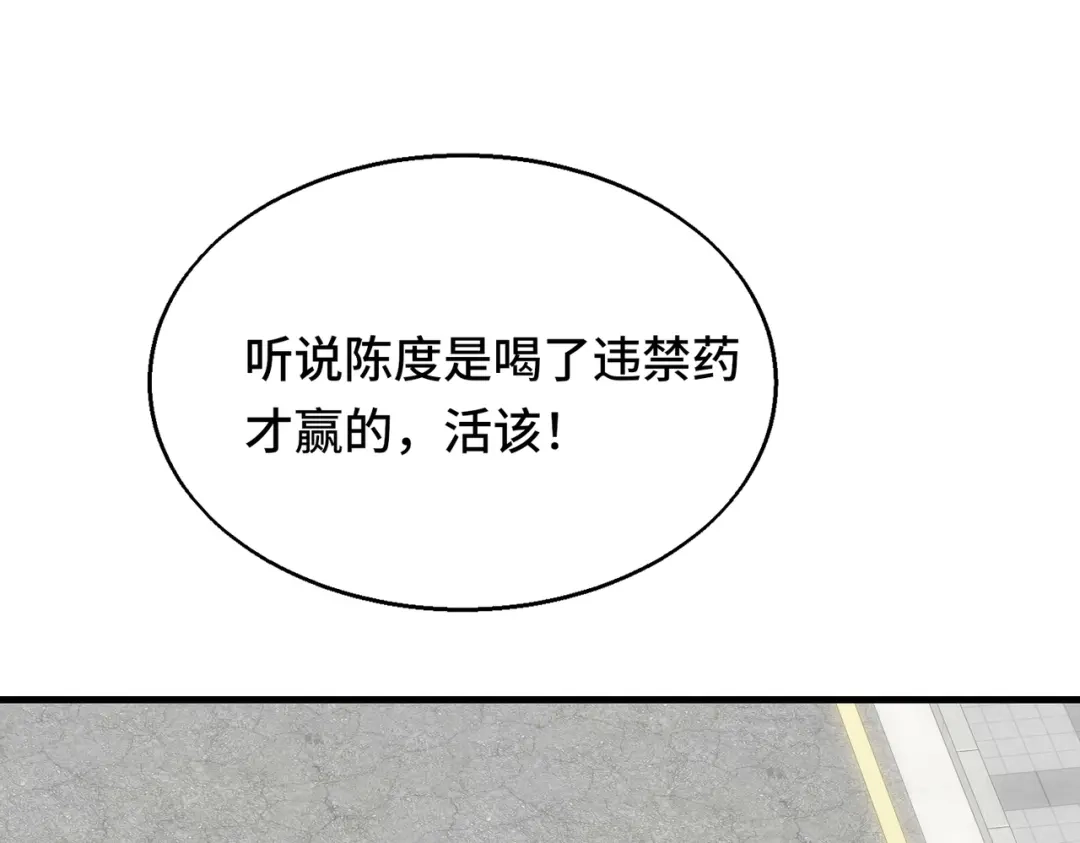 第194页