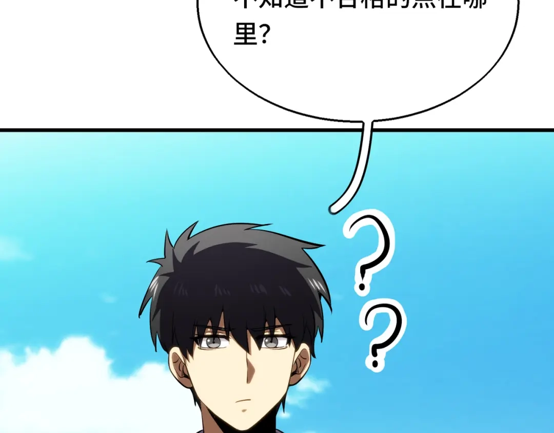 第202页