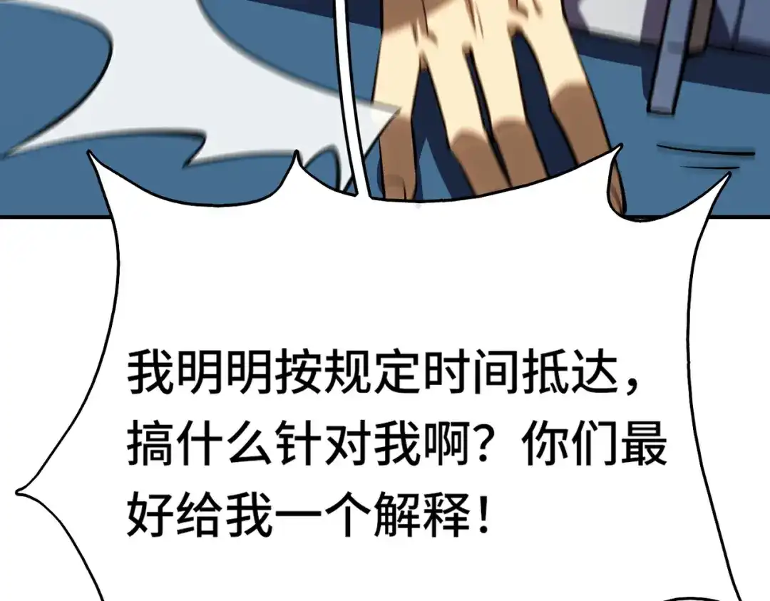 第193页