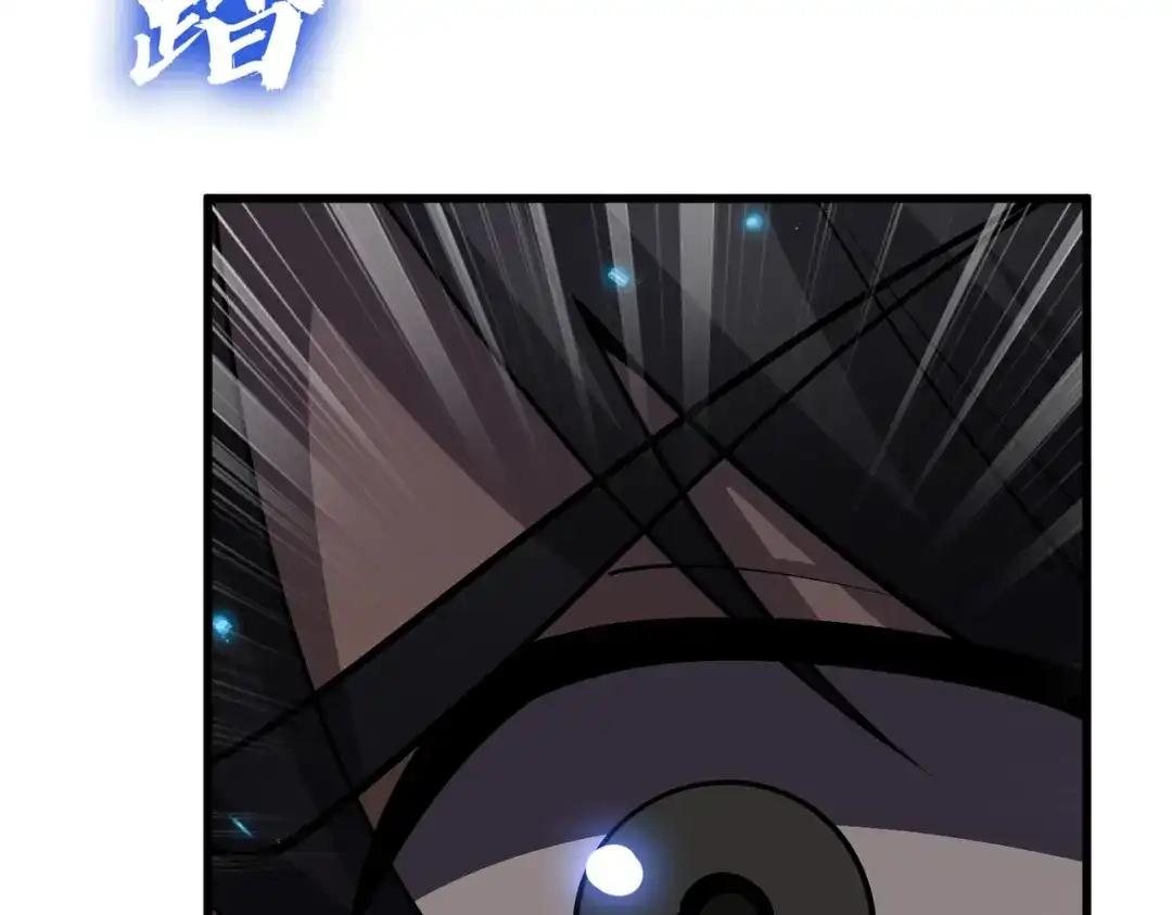 高武：天才只是见我的门槛！ 第24话 新的危机 第114页