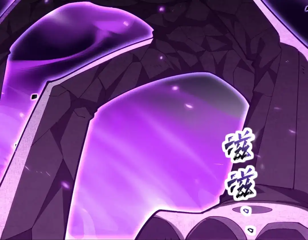 高武：天才只是见我的门槛！ 第24话 新的危机 第50页