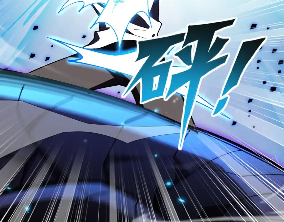 高武：天才只是见我的门槛！ 第24话 新的危机 第89页