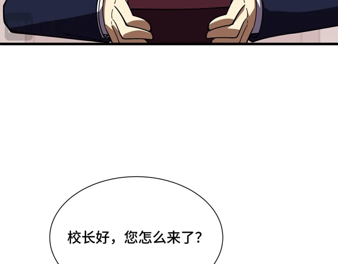 高武：天才只是见我的门槛！ 第25话 崩塌 第100页