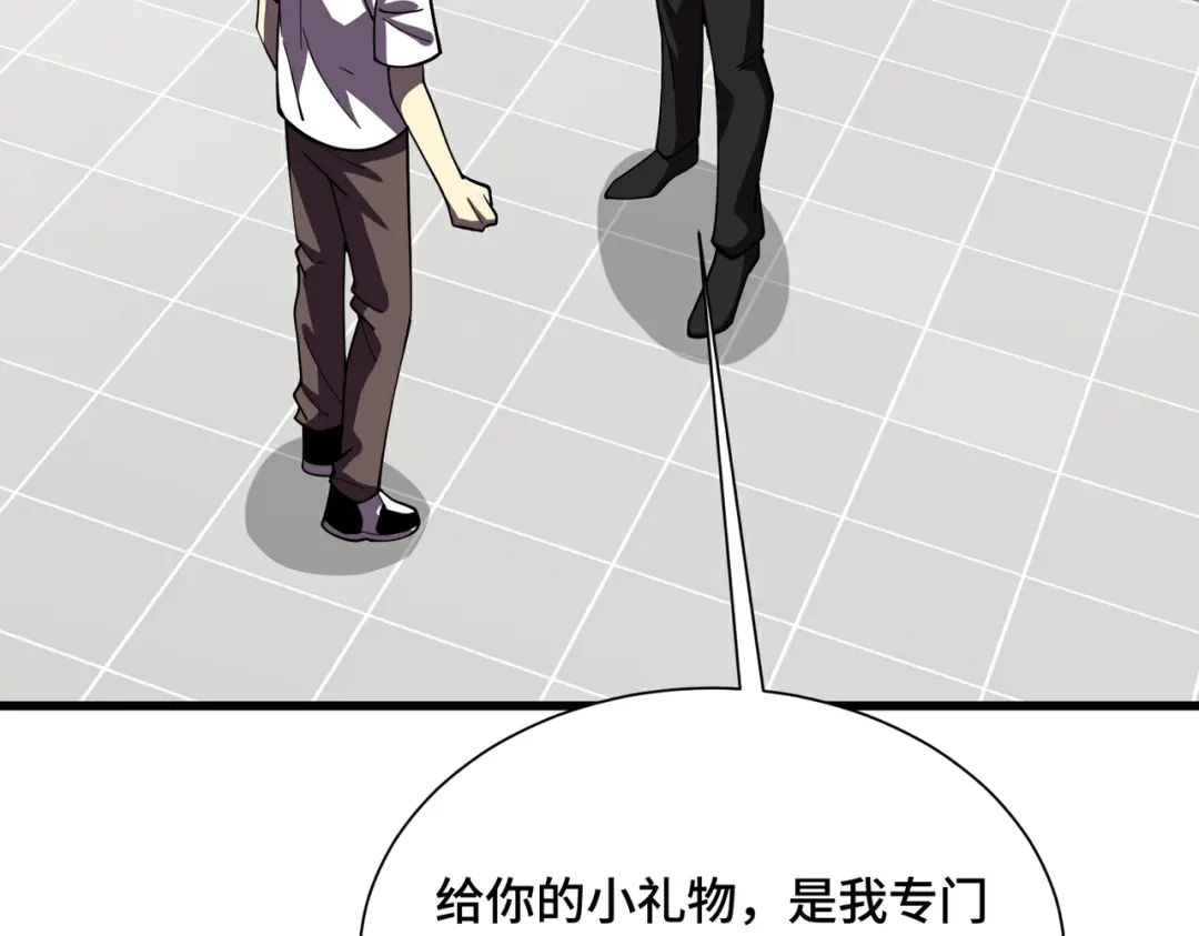 高武：天才只是见我的门槛！ 第25话 崩塌 第102页