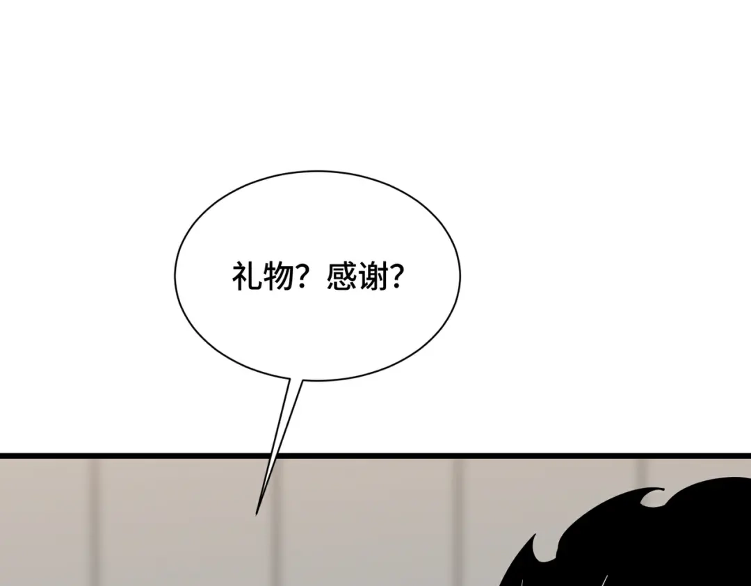 高武：天才只是见我的门槛！ 第25话 崩塌 第104页