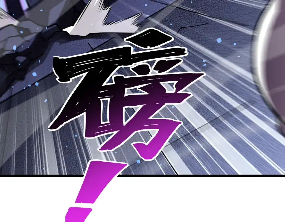 高武：天才只是见我的门槛！ 第25话 崩塌 第22页
