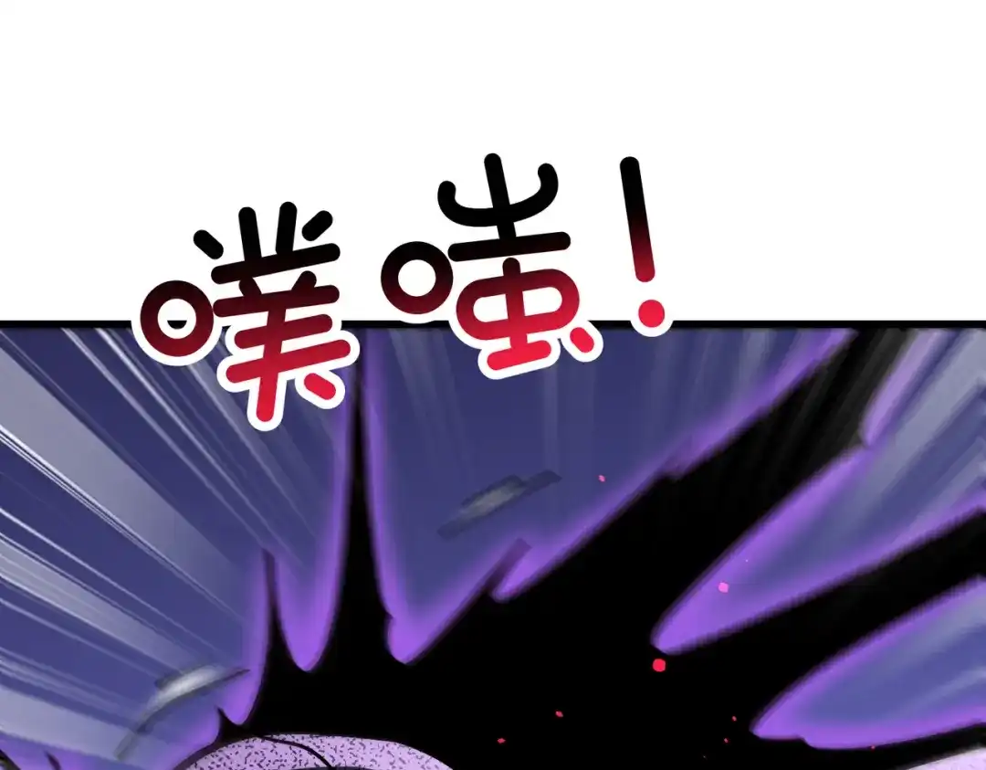 高武：天才只是见我的门槛！ 第25话 崩塌 第31页
