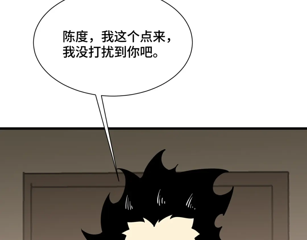 高武：天才只是见我的门槛！ 第25话 崩塌 第98页