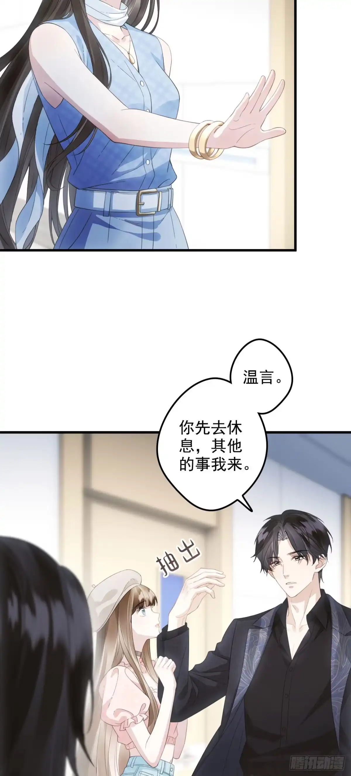 第37页