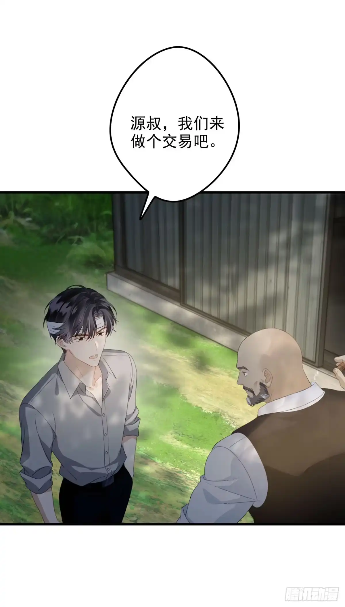 第42页