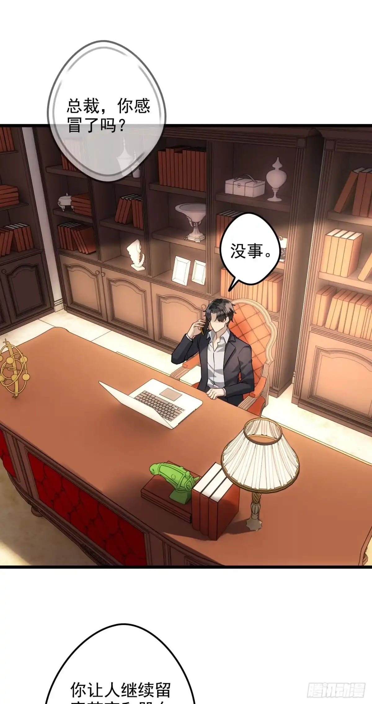 第36页