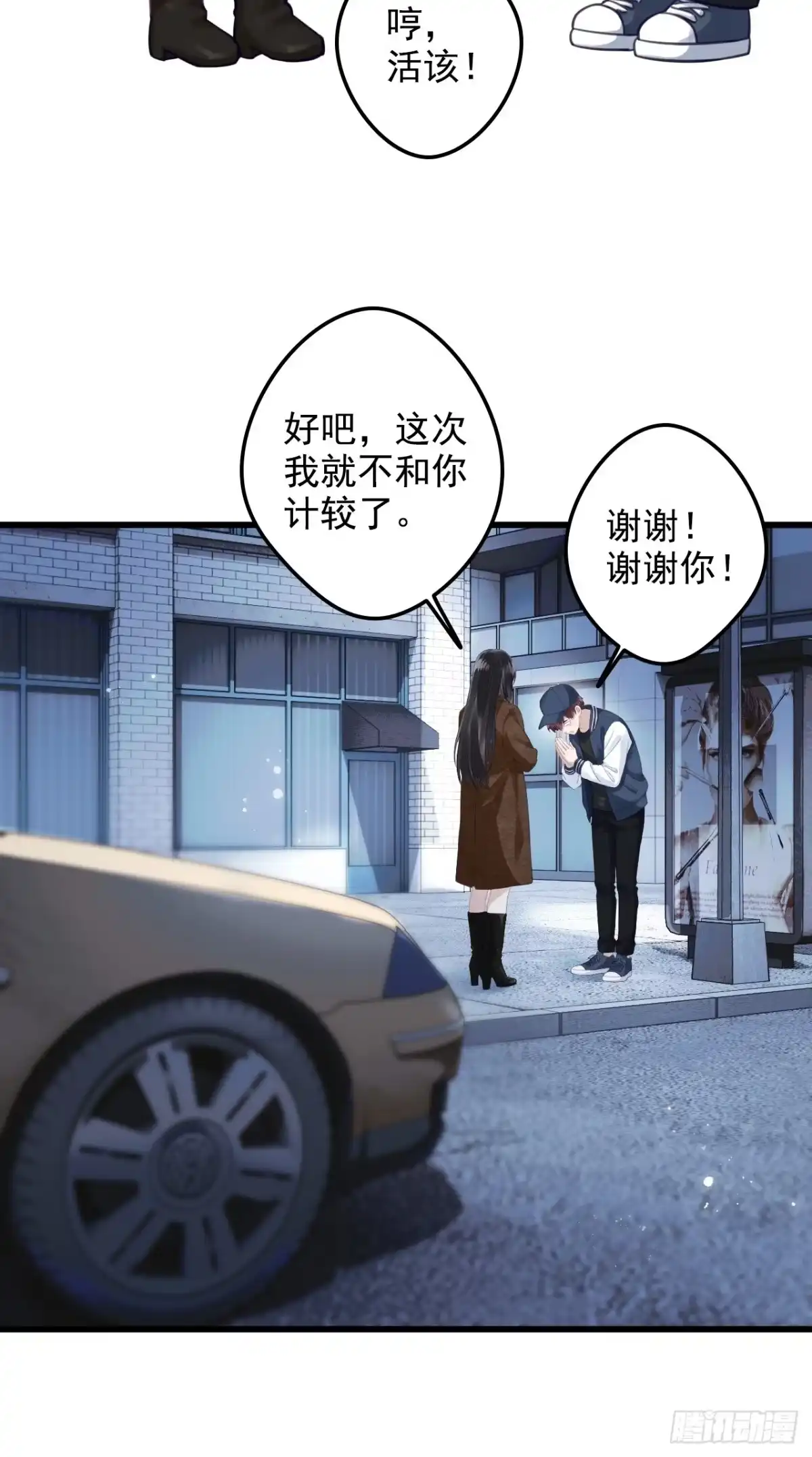 第51页