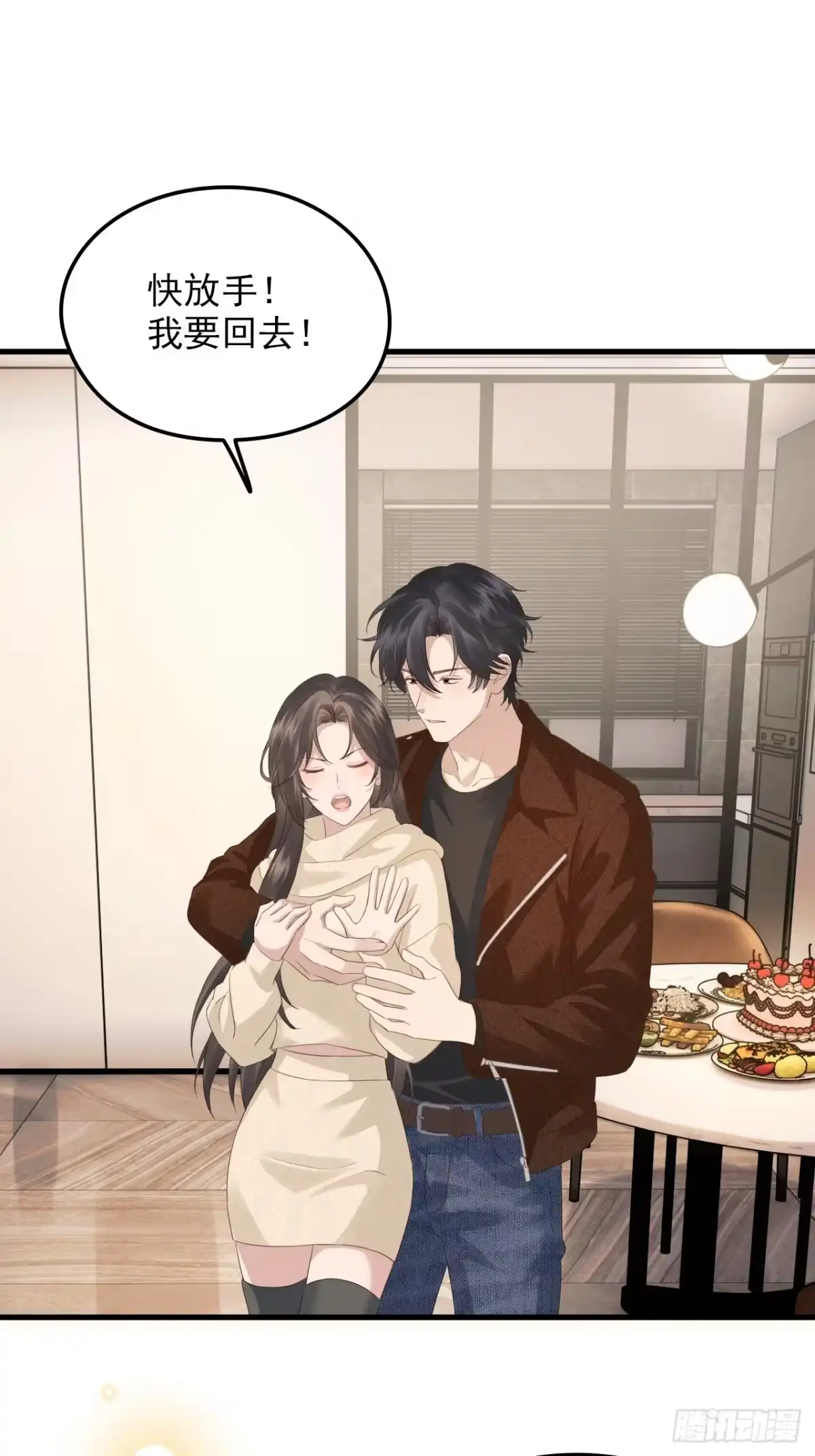 离婚后，前夫每天都想上位 46-家 第40页