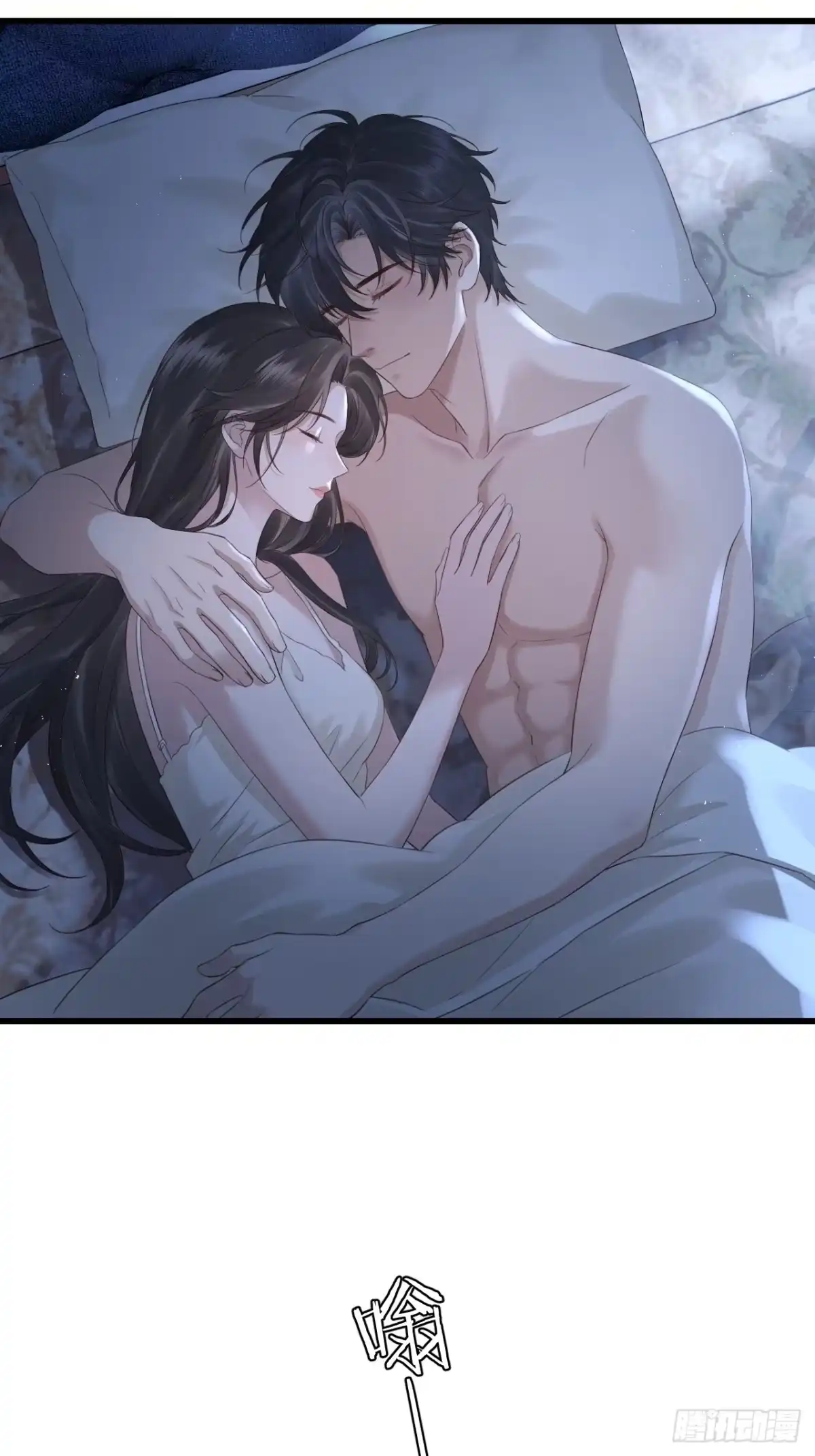 离婚后，前夫每天都想上位 46-家 第47页