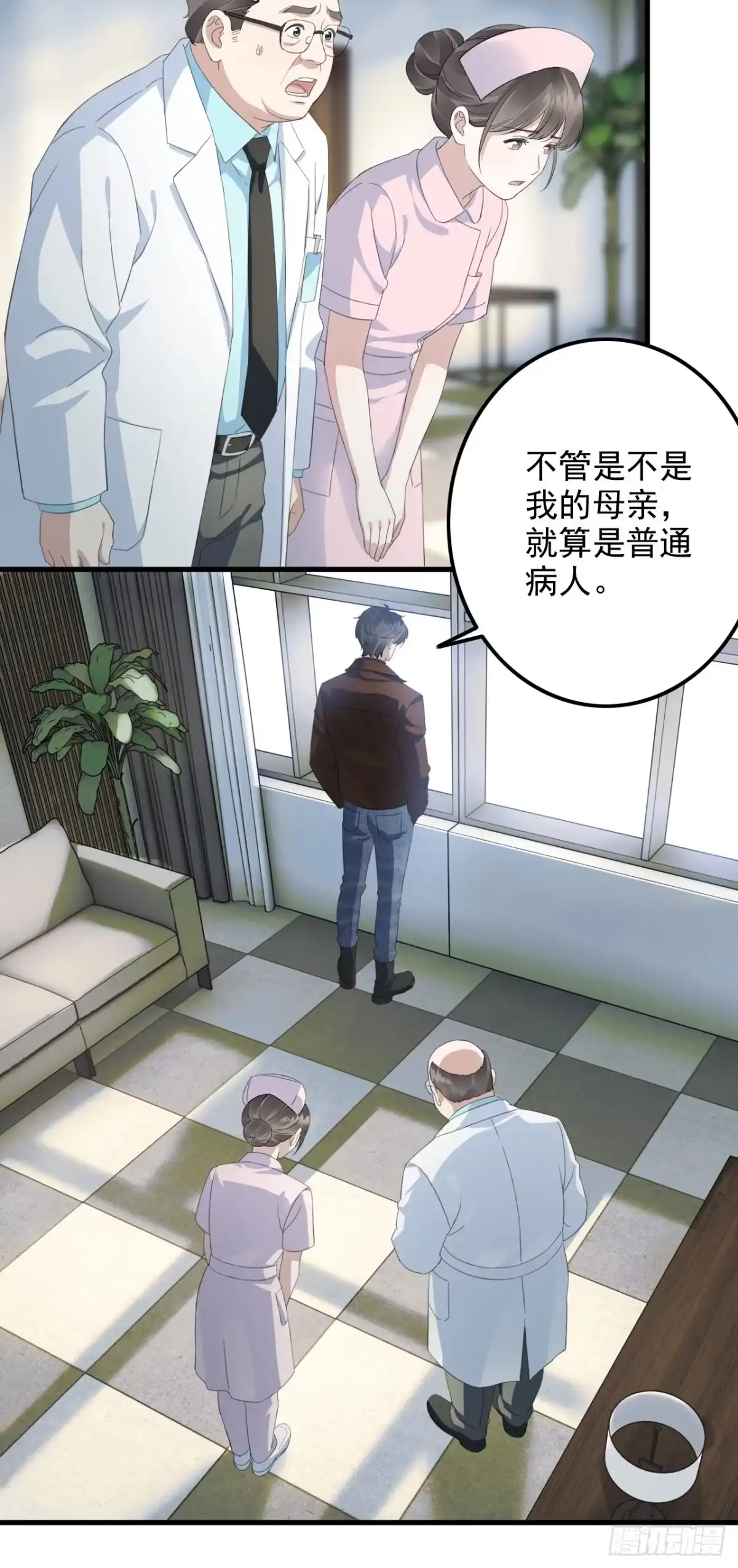 离婚后，前夫每天都想上位 47-顾瑾墨的顾虑 第24页