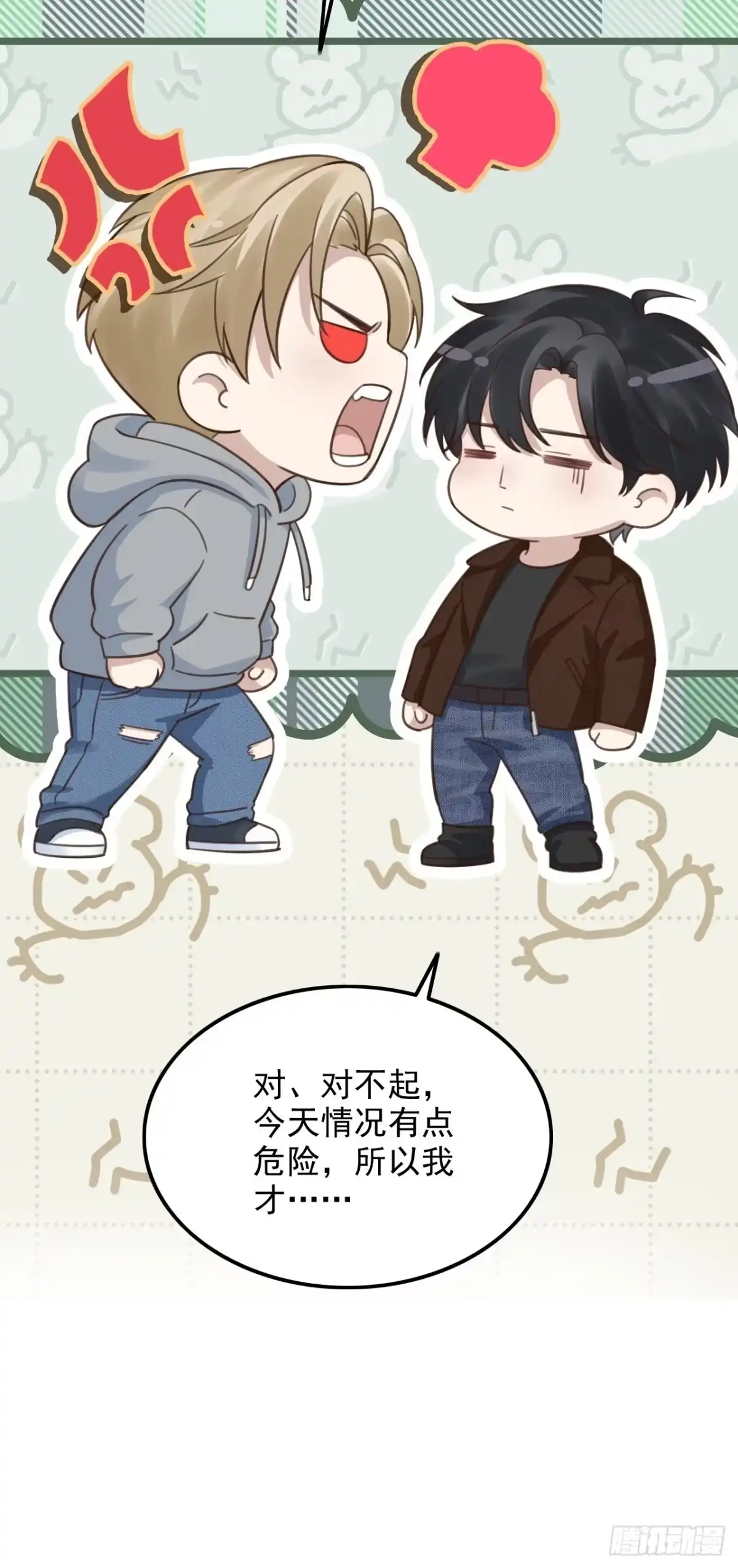 离婚后，前夫每天都想上位 47-顾瑾墨的顾虑 第36页