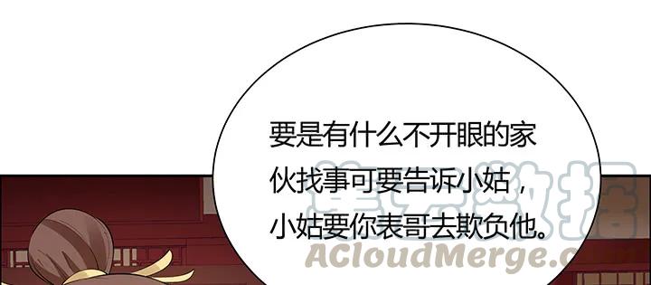 第201页