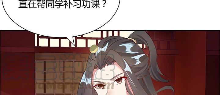 第206页