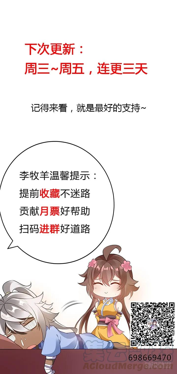 第241页