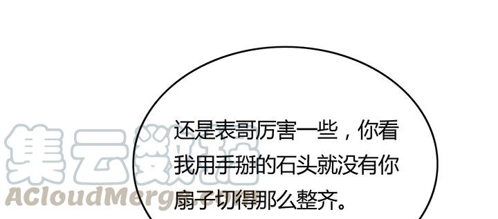 第191页
