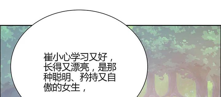 第241页