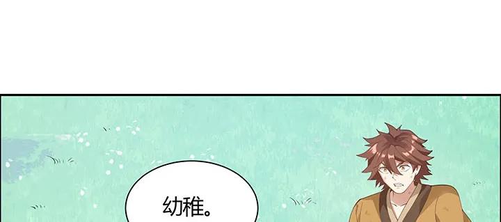 第256页