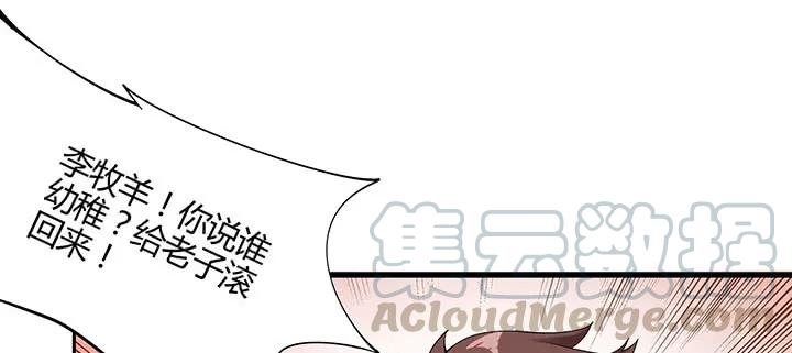 第260页