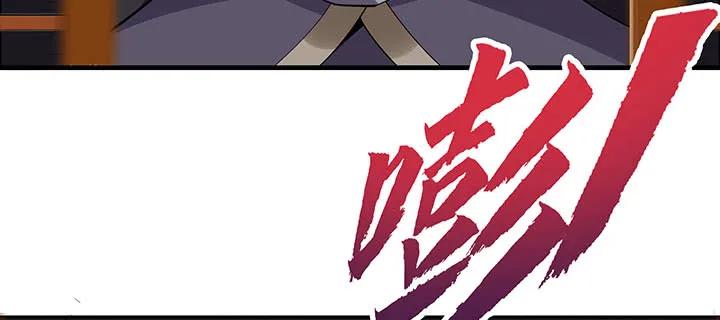 第240页