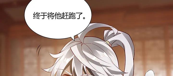 第254页