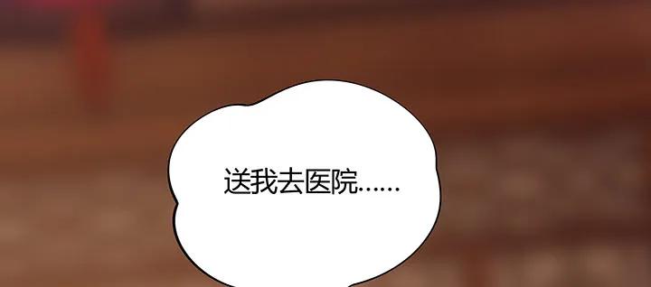 第260页