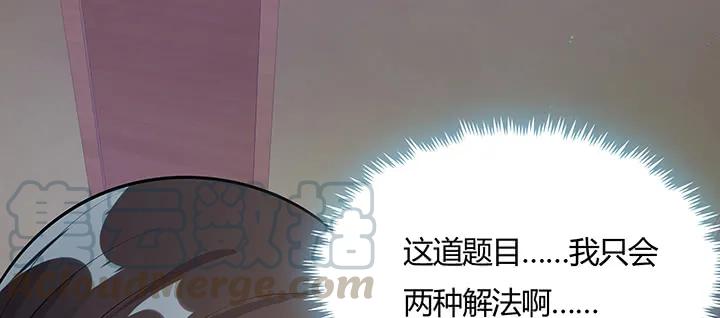第206页