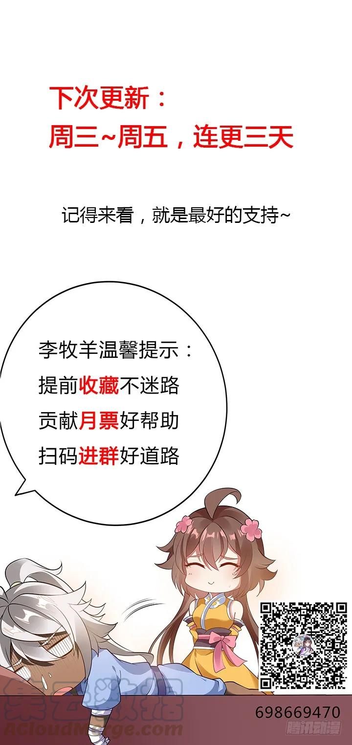 第211页