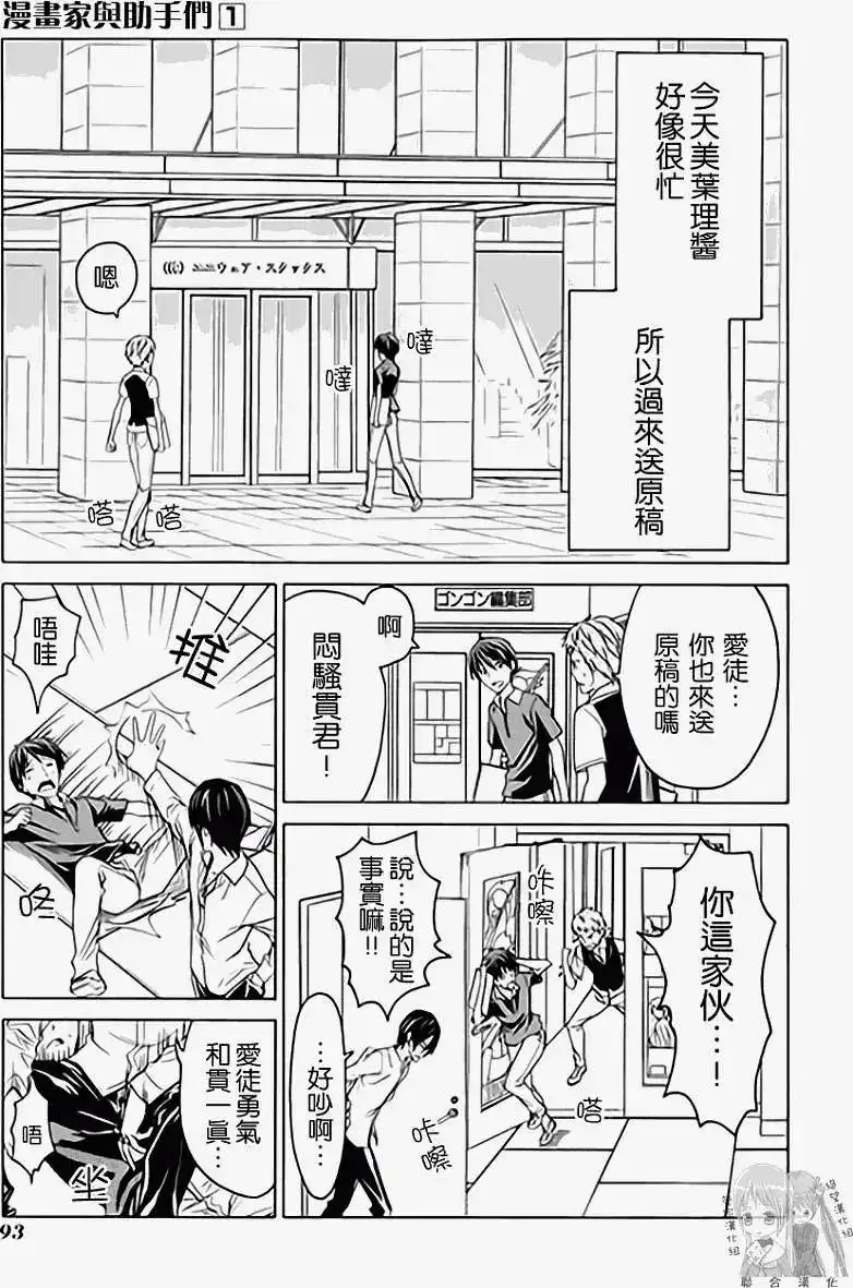 第100页